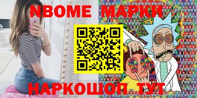 молекула духа Гусь-Хрустальный