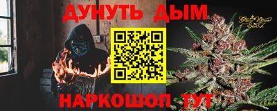 соль курить ск Абакан