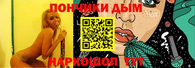 молекула духа Гусь-Хрустальный
