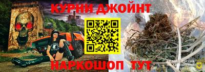 молекула духа Гусь-Хрустальный