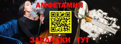 молекула духа Гусь-Хрустальный