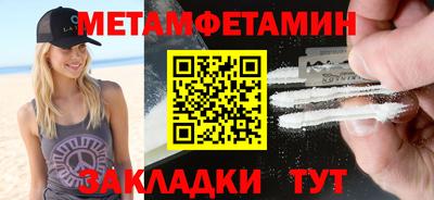 ALPHA-PVP Гусев