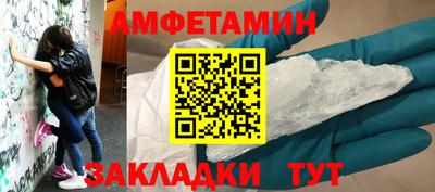 ALPHA-PVP Гусев