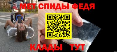 молекула духа Гусь-Хрустальный
