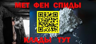 молекула духа Гусь-Хрустальный