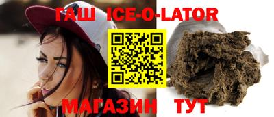 молекула духа Гусь-Хрустальный