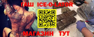 ALPHA-PVP Гусев