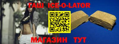 молекула духа Гусь-Хрустальный