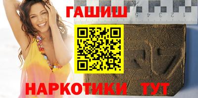 ALPHA-PVP Гусев