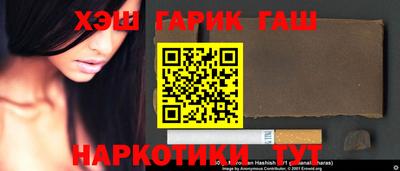 ешки Гусиноозёрск