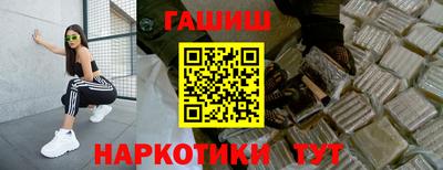 ALPHA-PVP Гусев