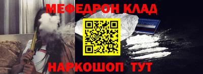ALPHA-PVP Гусев