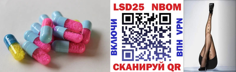 LSD-25 экстази ecstasy  Шумерля 