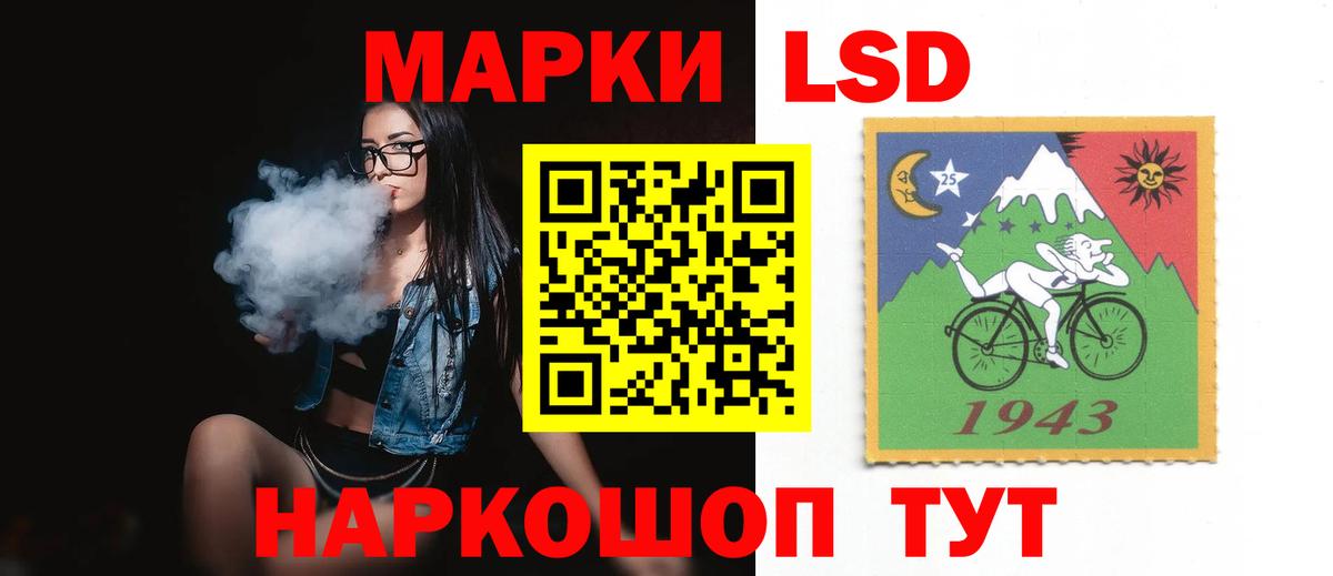 Шумерля  Лсд 25 экстази кислота  ЛСД экстази  LSD-25 экстази ecstasy  Вход с VPN 