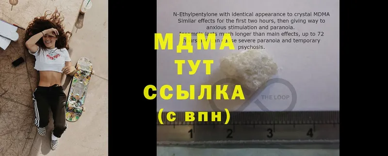 сколько стоит  Шумерля  MDMA молли 