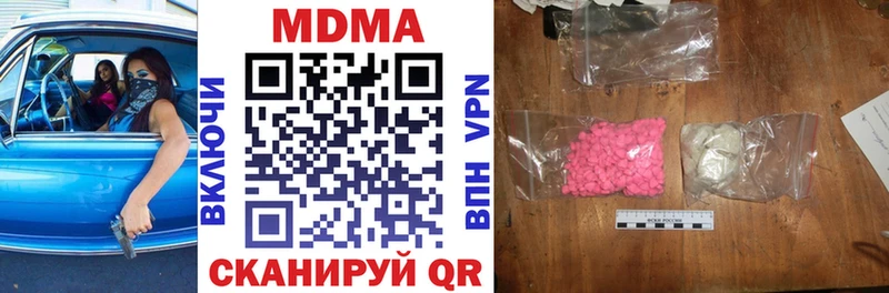 хочу наркоту  Шумерля  МДМА молли 