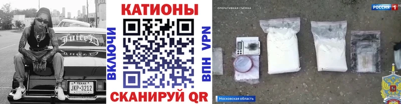 МЕФ кристаллы  где можно купить   Шумерля 