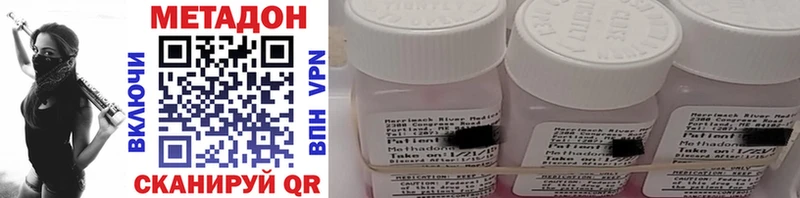 купить наркотик  Шумерля  Метадон кристалл 