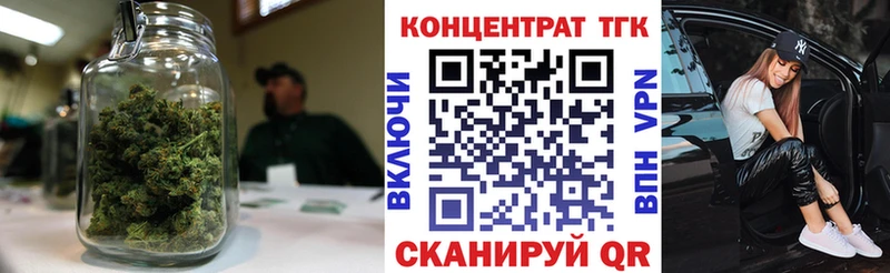 Дистиллят ТГК концентрат  хочу   Шумерля 