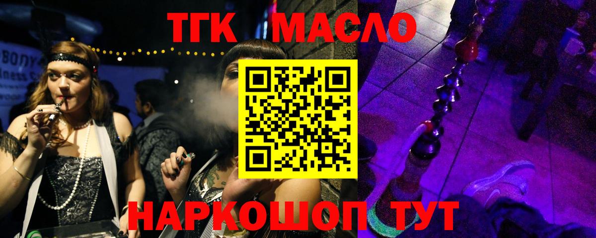 Каннабис  ГАШ  НБОМе  Мяу-Мяу  Гарик  Шумерля  Вход с VPN 