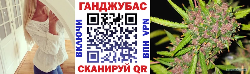 Каннабис ГИДРОПОН  купить наркотик  Шумерля 