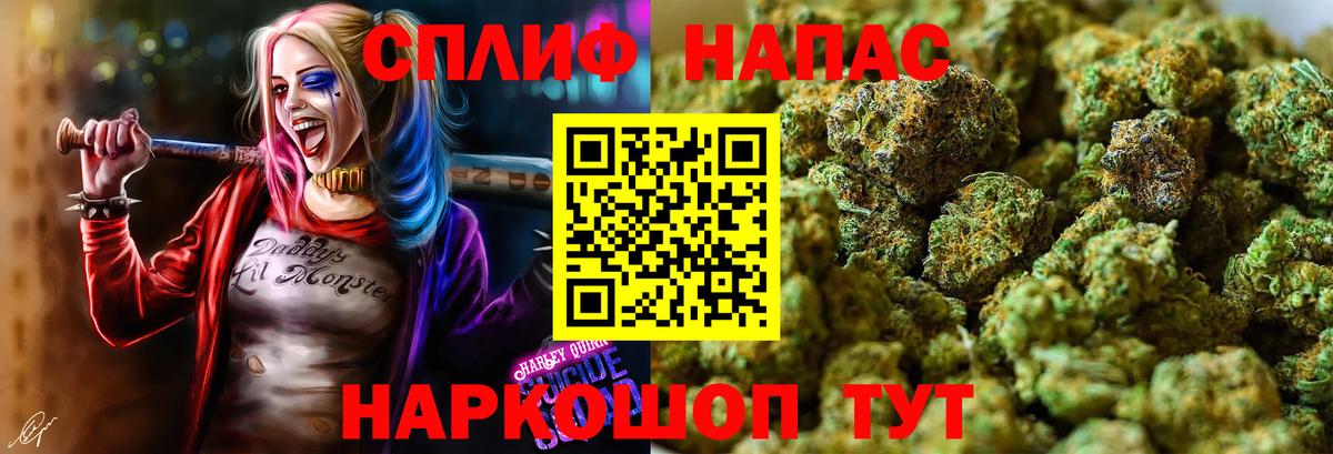 Канабис марихуана  Марихуана план  Вход с VPN  Шумерля  Каннабис SATIVA & INDICA 