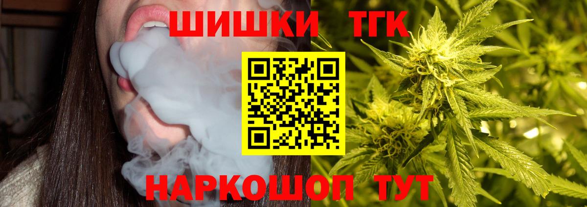 Шишки марихуана марихуана Шумерля